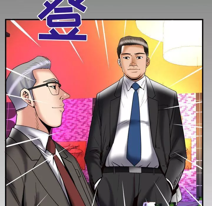 妻子的情人-第73话 - 图片 94