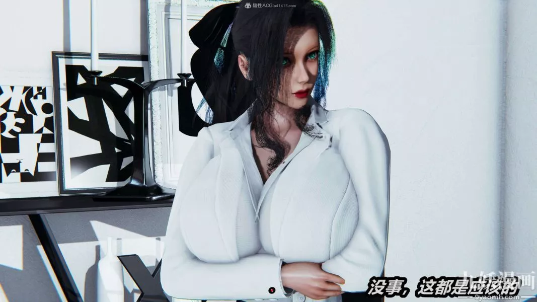 [3D]逆转第一季[完整版]-第29章【第11话】 - 图片 10