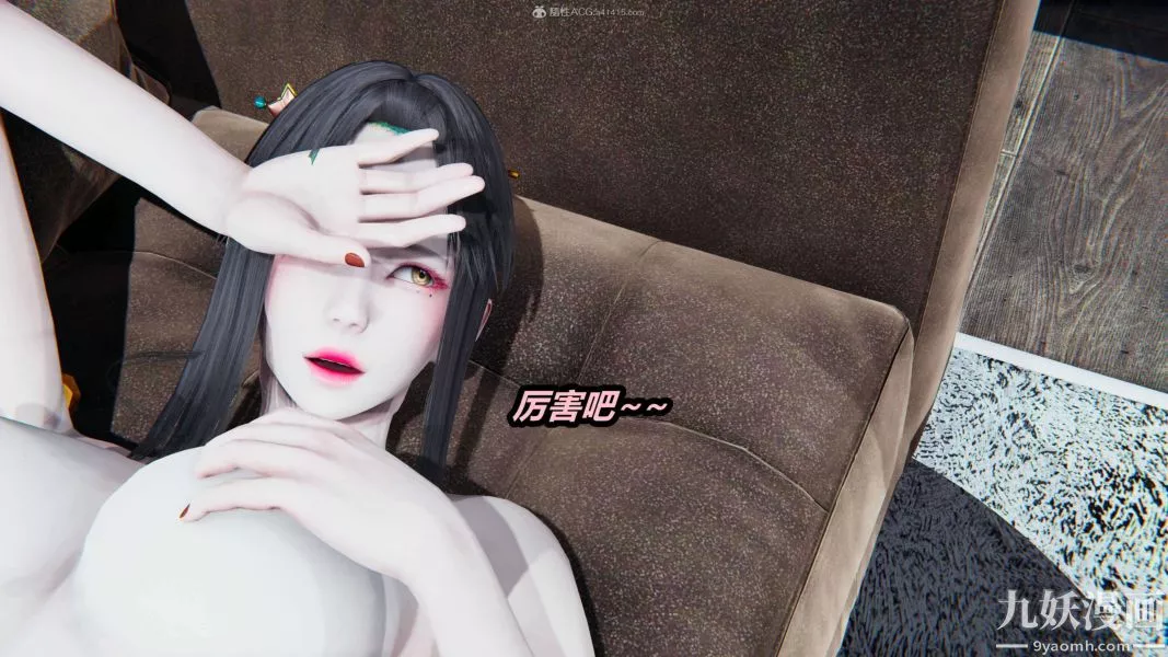 [3D]逆轉第一季[完整版]第29章【第11话】