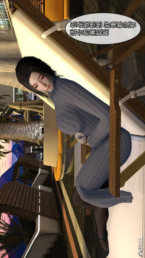 [3D]寢取他人人妻第02話