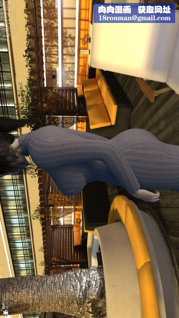 [3D]寝取他人人妻第02话