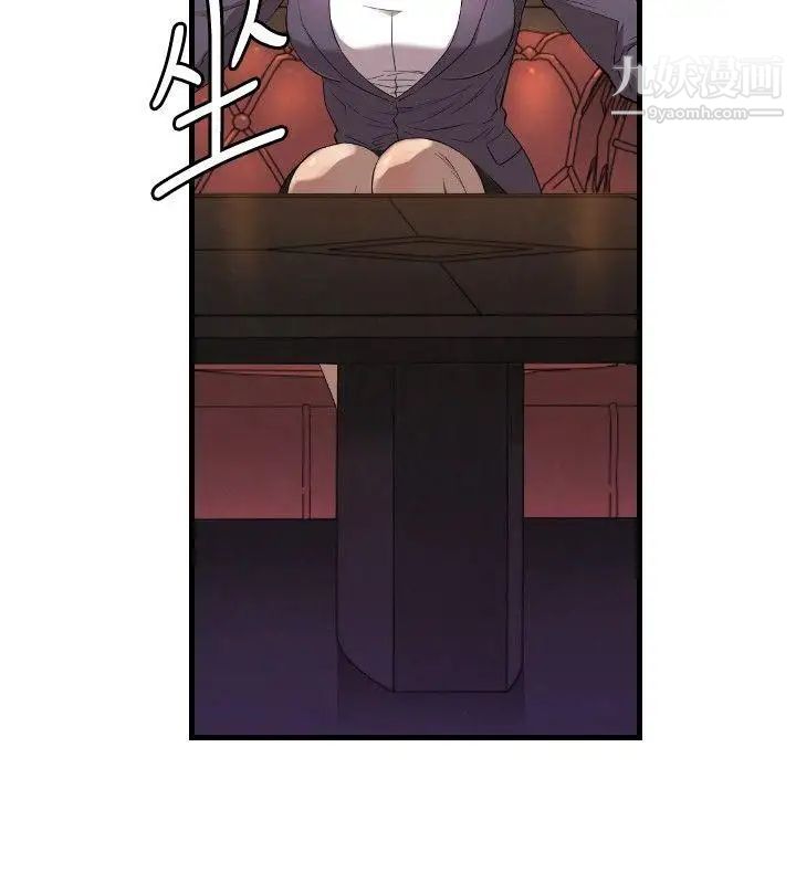 索多瑪俱樂部第21話