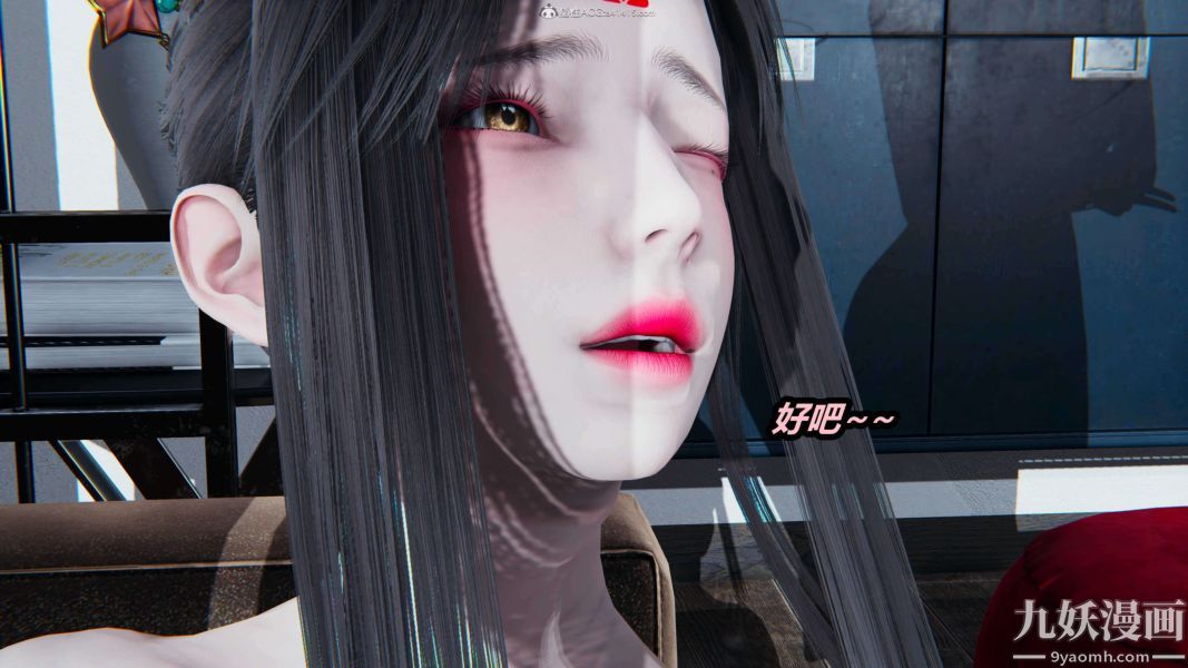 [3D]逆转第一季[完整版]第29章【第11话】