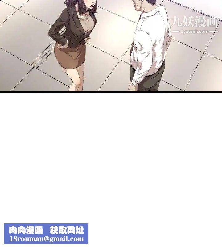 索多瑪俱樂部第21話