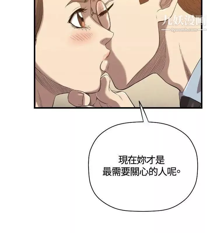 索多玛俱乐部-第21话 - 图片 23