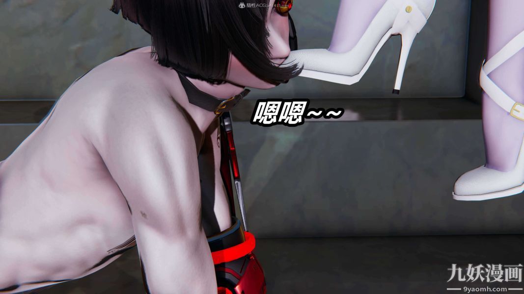 [3D]逆转第一季[完整版]第29章【第11话】