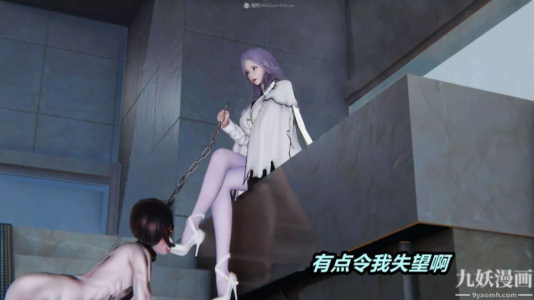 [3D]逆转第一季[完整版]-第29章【第11话】 - 图片 27