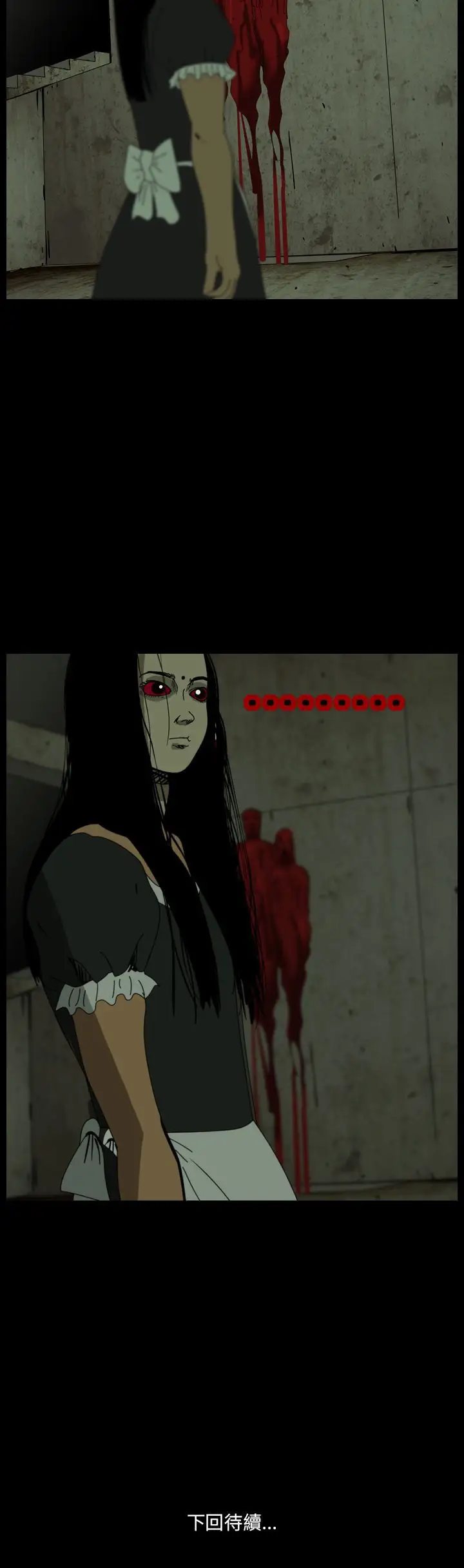 恐怖秀第101话连体12