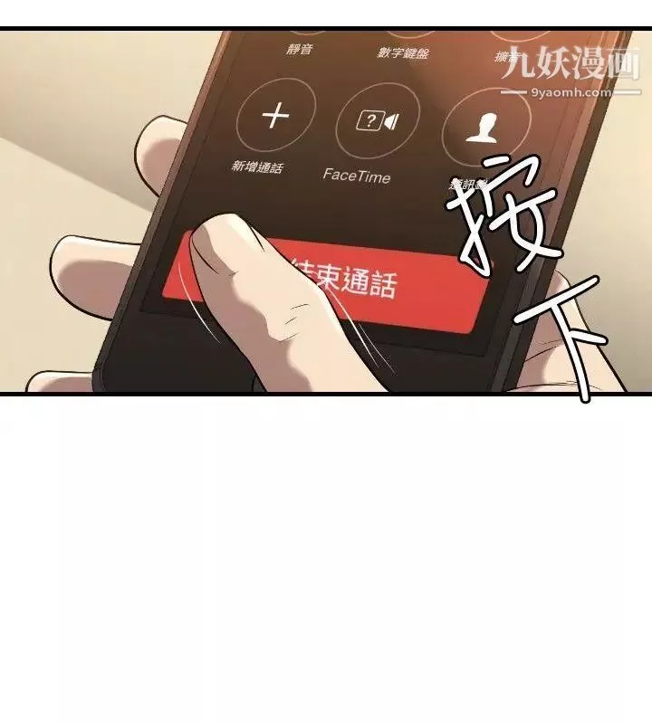 索多玛俱乐部-第21话 - 图片 29