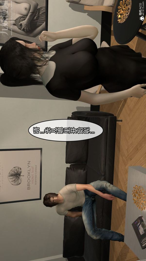 [3D]寝取他人人妻第03话