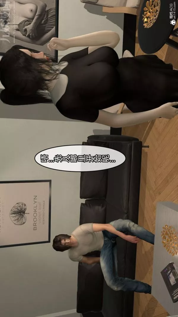 [3D]寢取他人人妻第03話