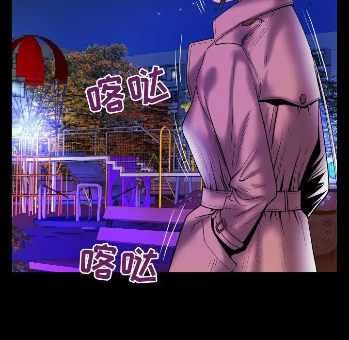 妻子的情人第74話
