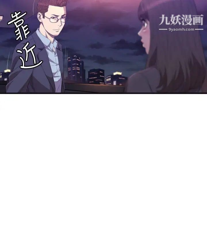 索多玛俱乐部第22话