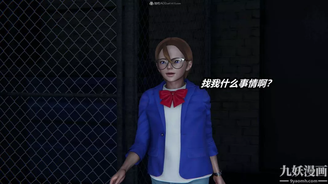 [3D]逆转第一季[完整版]-第30章【第01话】 - 图片 4