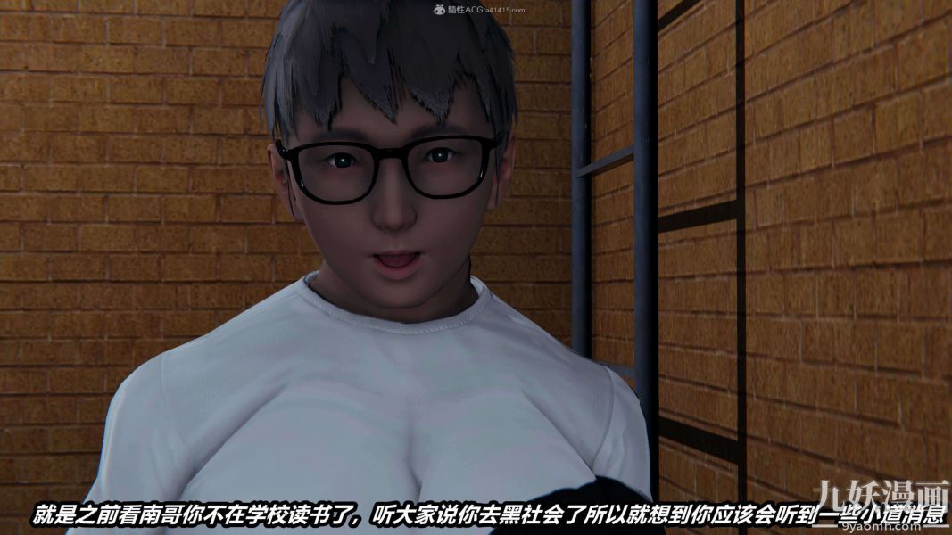 [3D]逆转第一季[完整版]第30章【第01话】