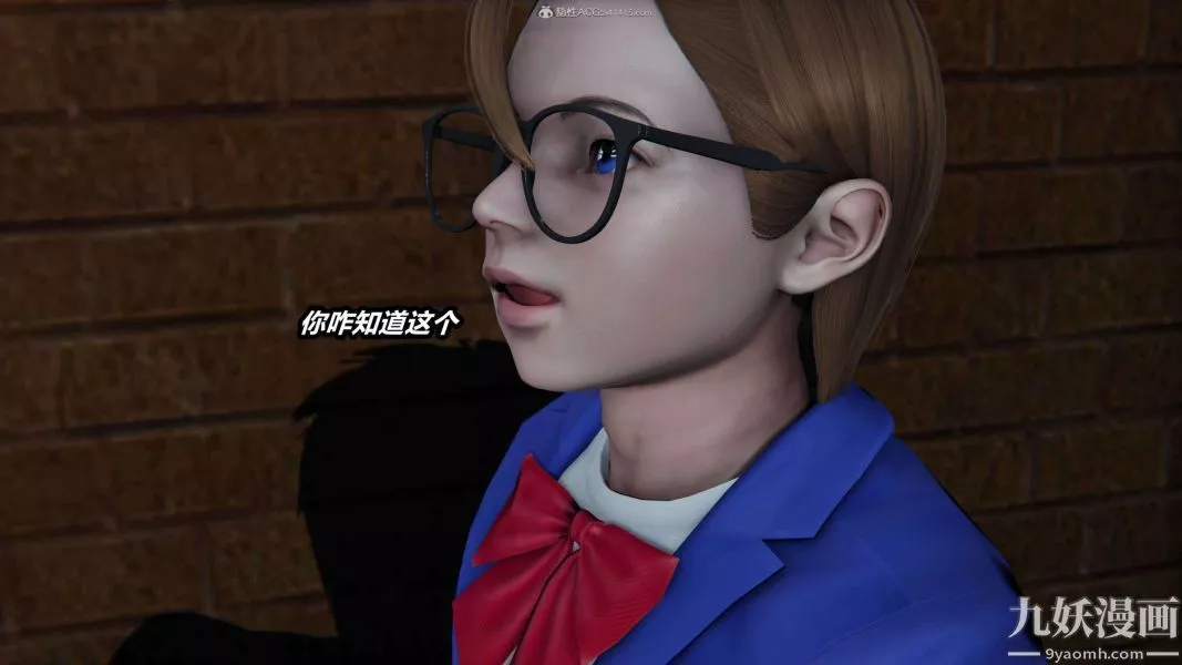 [3D]逆转第一季[完整版]-第30章【第01话】 - 图片 10