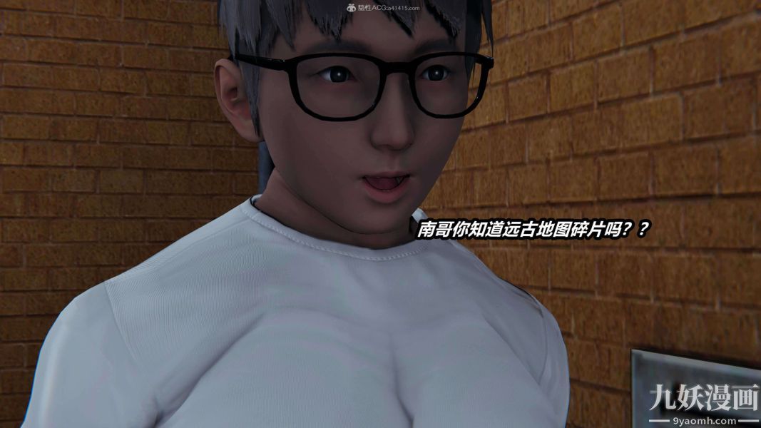 [3D]逆转第一季[完整版]第30章【第01话】