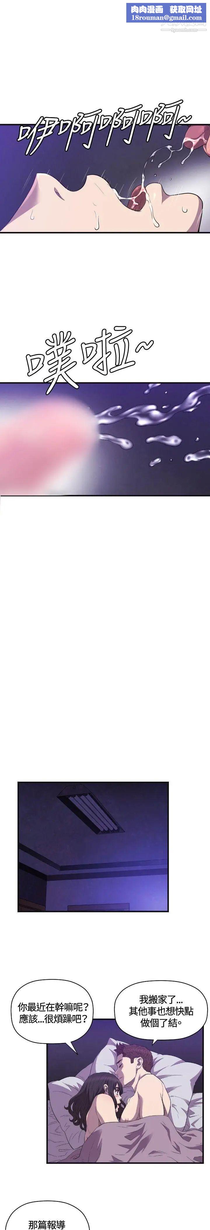 索多玛俱乐部第22话