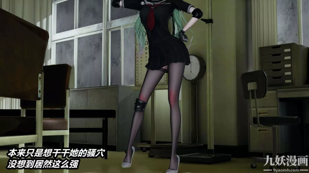 [3D]逆转第一季[完整版]-第30章【第01话】 - 图片 17