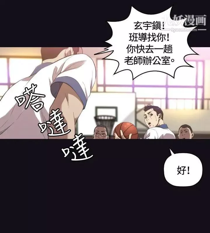 索多瑪俱樂部第22話