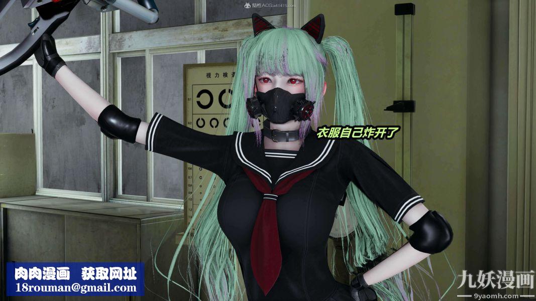 [3D]逆转第一季[完整版]第30章【第01话】