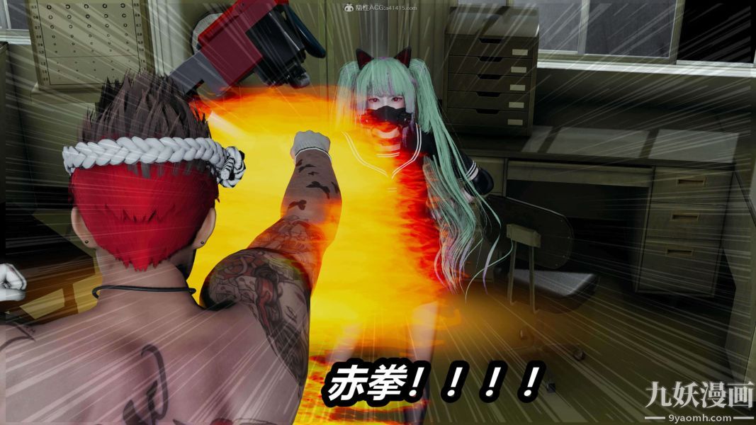 [3D]逆轉第一季[完整版]第30章【第01话】