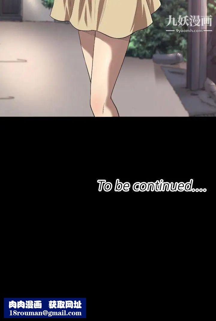 索多玛俱乐部第22话