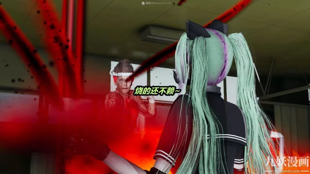 [3D]逆轉第一季[完整版]第30章【第01话】