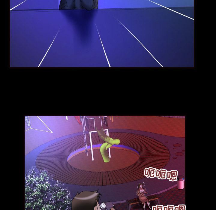 妻子的情人第74话