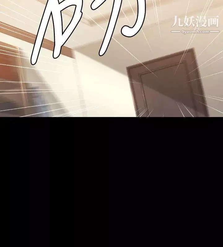 索多玛俱乐部-第23话 - 图片 7
