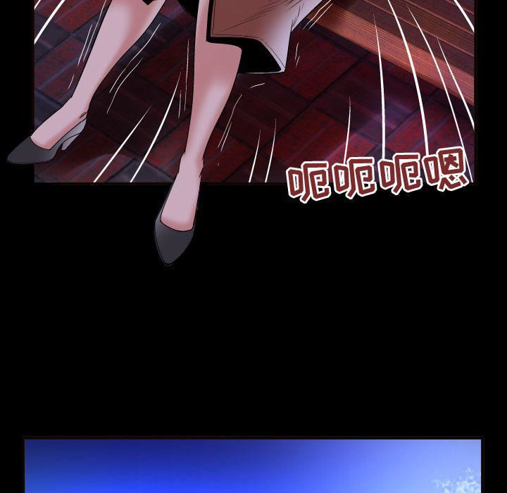 妻子的情人第74話