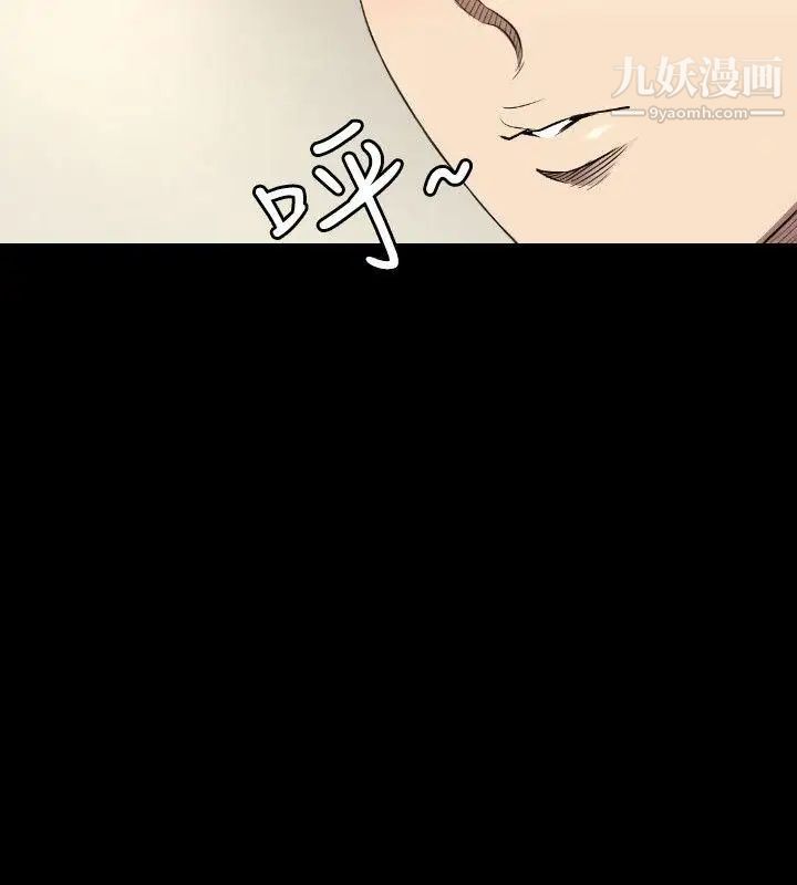 索多玛俱乐部第23话