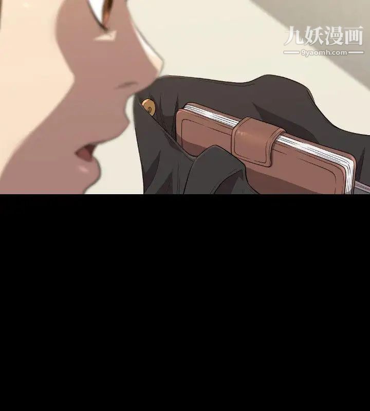 索多瑪俱樂部第23話