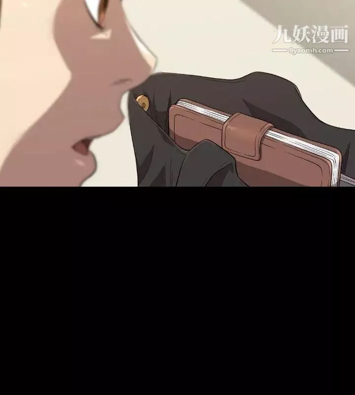 索多瑪俱樂部第23話