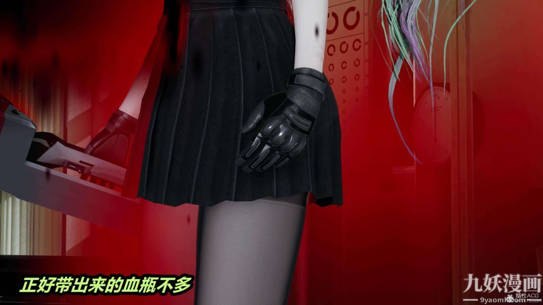 [3D]逆转第一季[完整版]第30章【第02话】