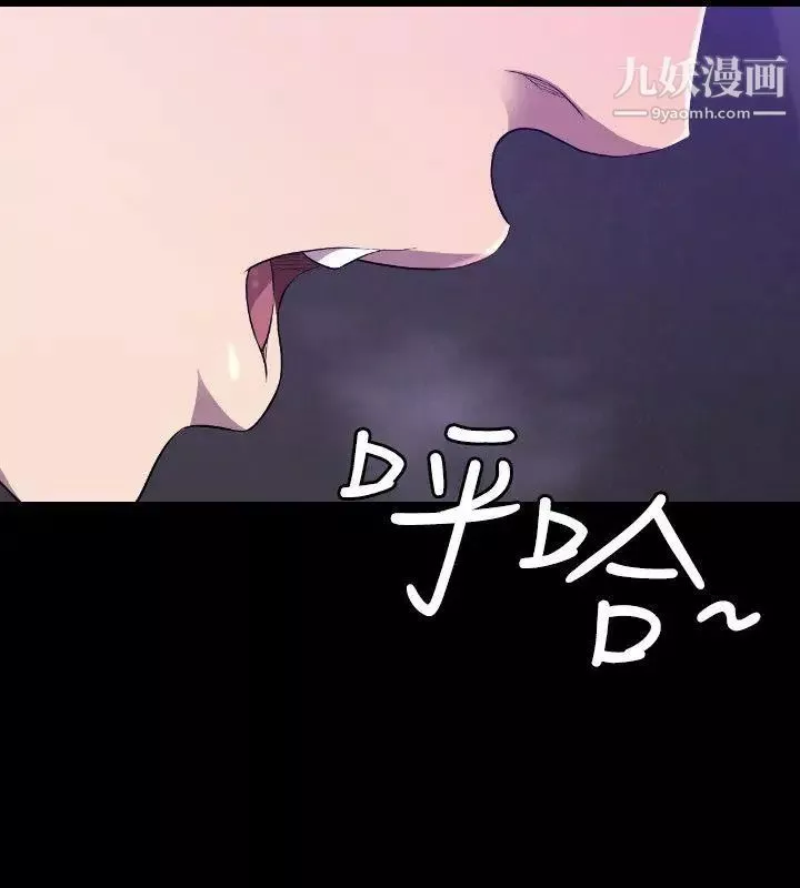 索多瑪俱樂部第23話