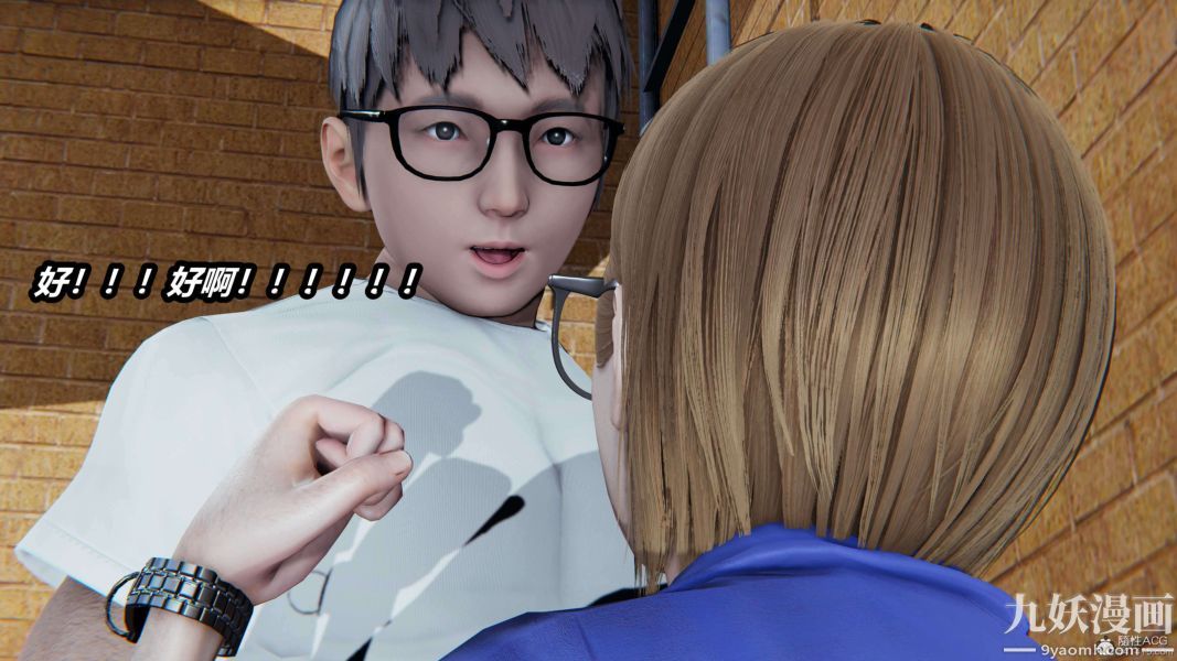 [3D]逆转第一季[完整版]第30章【第02话】