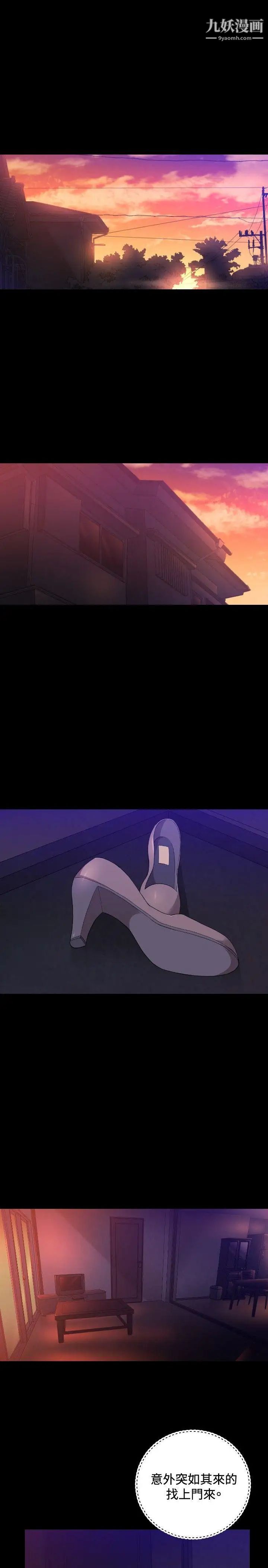 索多玛俱乐部第24话