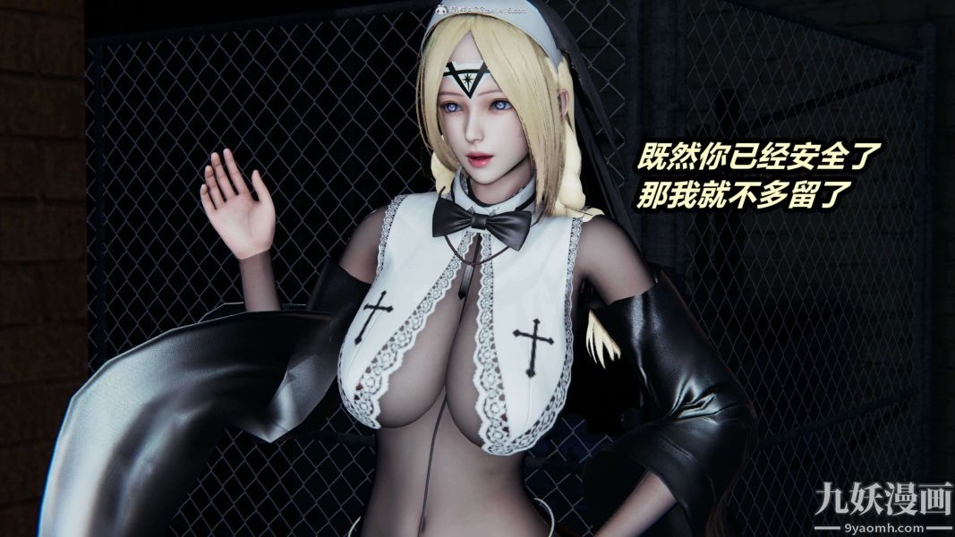 [3D]逆转第一季[完整版]第30章【第02话】