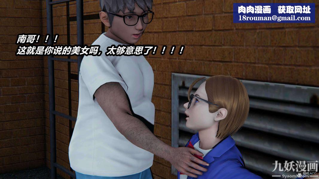 [3D]逆转第一季[完整版]第30章【第02话】