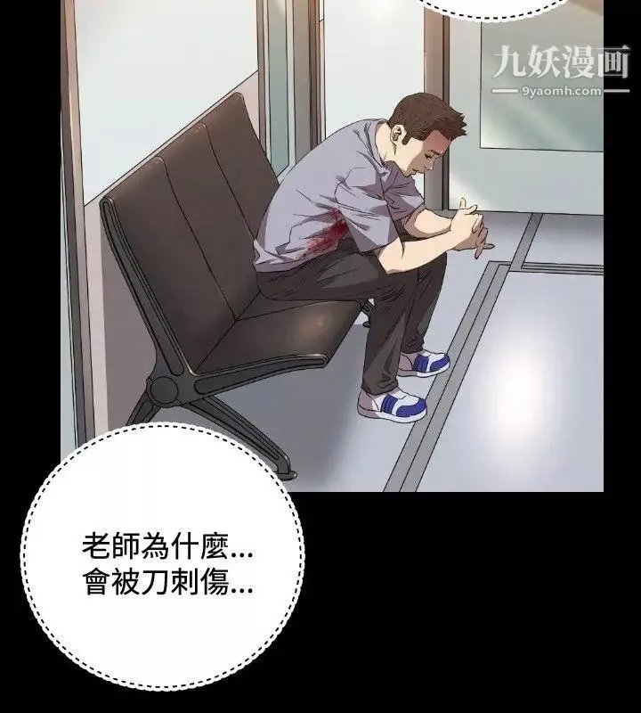索多瑪俱樂部第24話