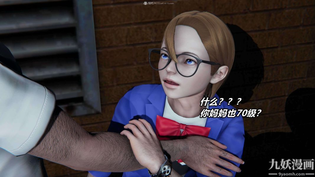 [3D]逆转第一季[完整版]第30章【第02话】