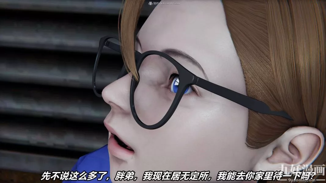 [3D]逆转第一季[完整版]-第30章【第02话】 - 图片 27