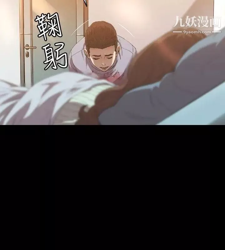 索多玛俱乐部-第24话 - 图片 17