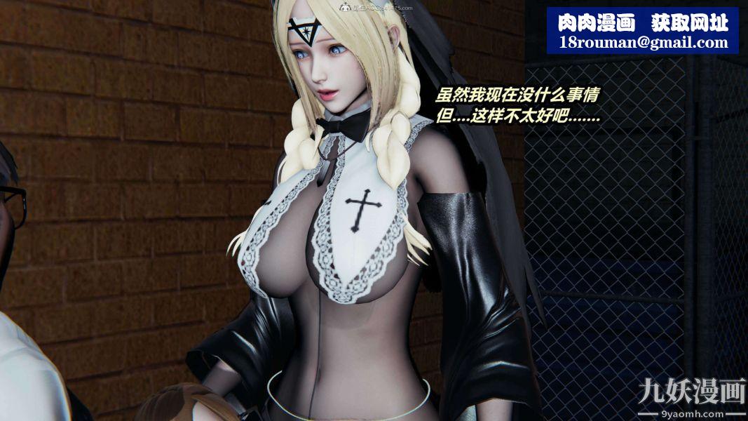 [3D]逆转第一季[完整版]第30章【第03话】