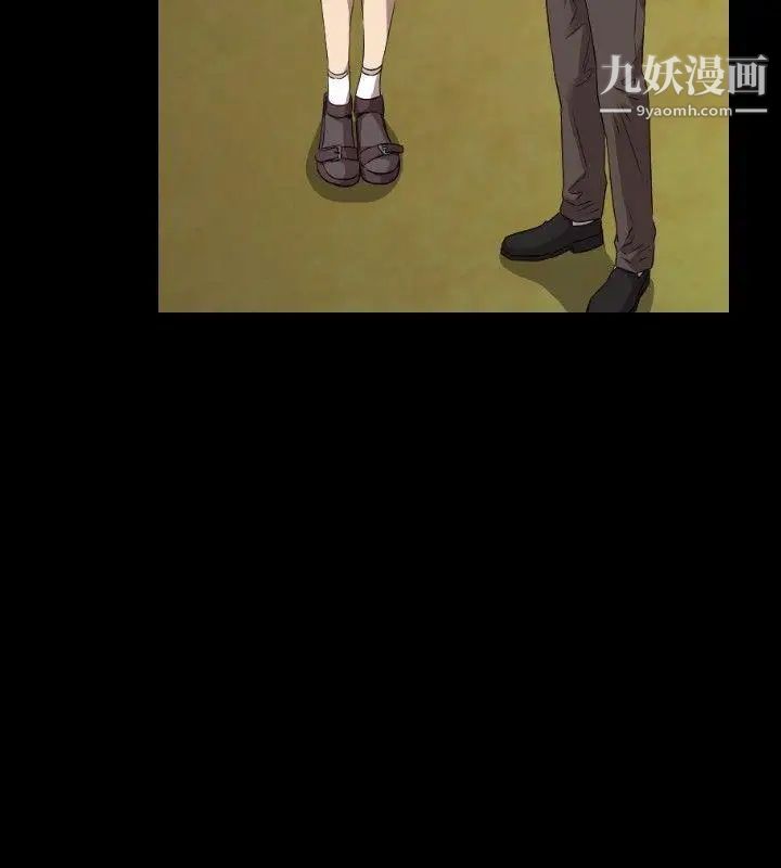 索多玛俱乐部第25话