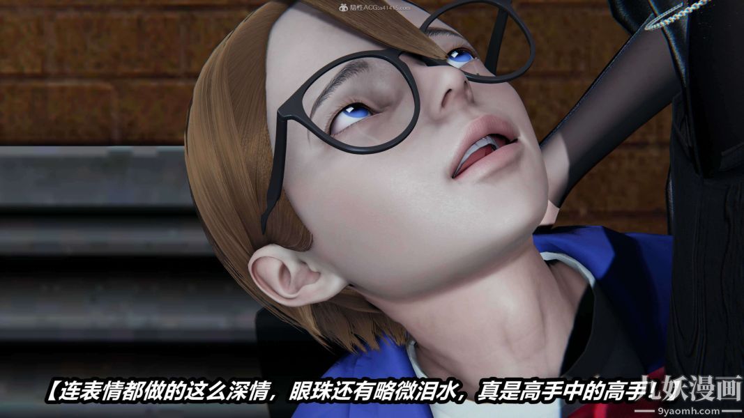 [3D]逆转第一季[完整版]第30章【第03话】