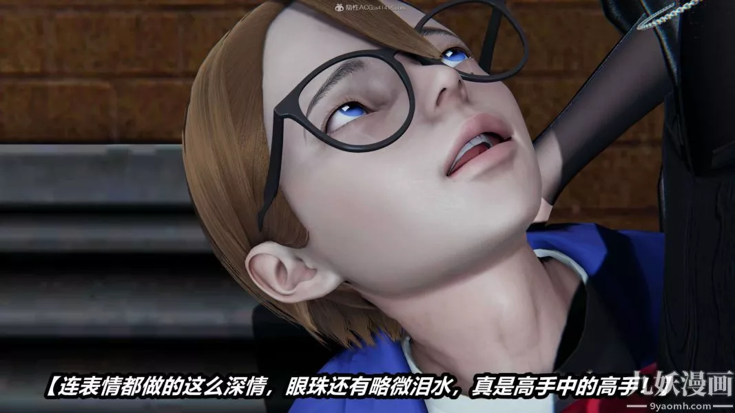 [3D]逆轉第一季[完整版]第30章【第03话】