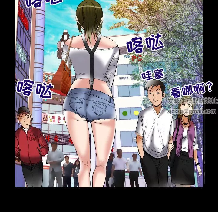 妻子的情人-第75话 - 图片 25