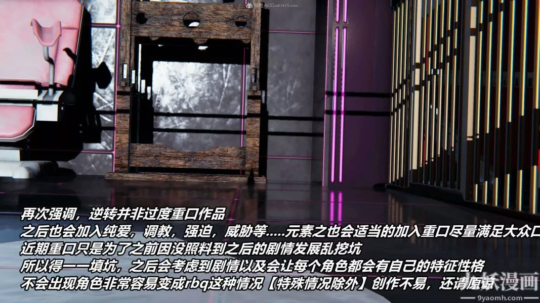 [3D]逆轉第一季[完整版]第30章【第03话】